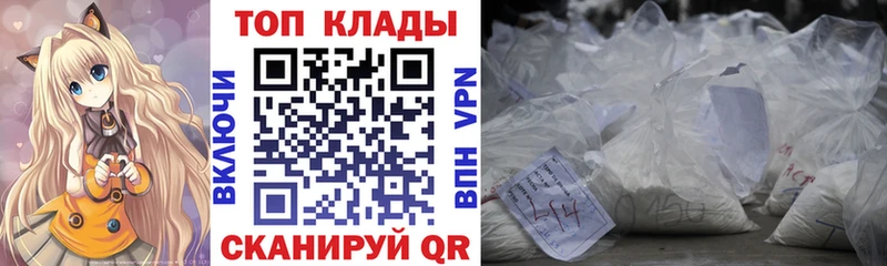 Продажа наркотиков Биробиджан Гашиш COCAIN АМФЕТАМИН Галлюциногенные грибы МЕФ