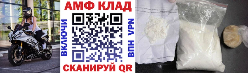 хочу наркоту  Биробиджан  АМФЕТАМИН Розовый 