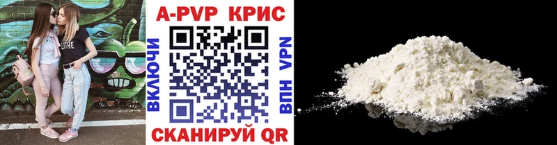 MEGA   Биробиджан  Альфа ПВП мука 