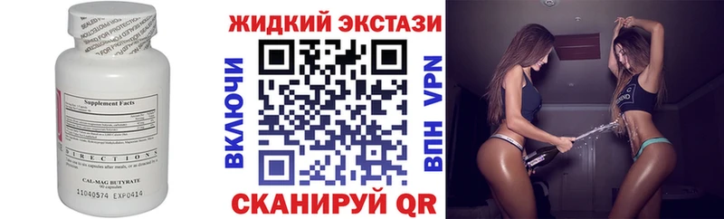 mega ссылки  Биробиджан  дарк нет наркотические препараты  Бутират буратино 