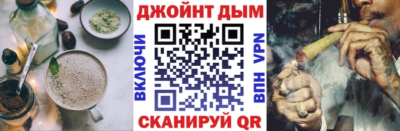 купить  сайты  Биробиджан  Еда ТГК марихуана 