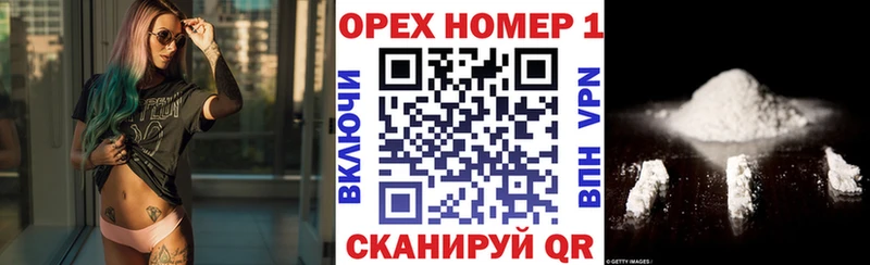 COCAIN 97%  Биробиджан 