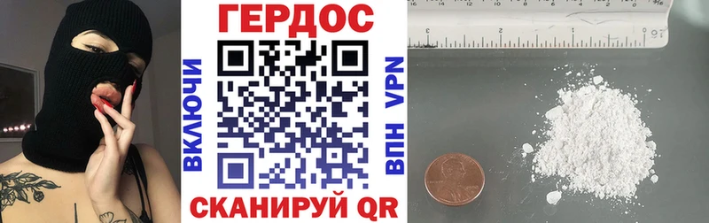 закладка  кракен онион  Героин Афган  Биробиджан 