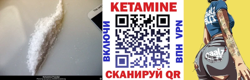 КЕТАМИН ketamine  как найти   Биробиджан 