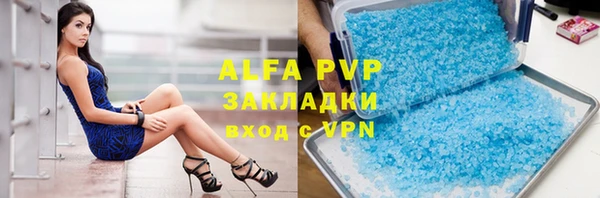 мяу мяу мука Алексеевка