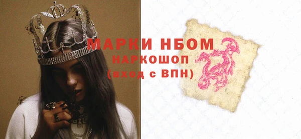 MESCALINE Алексин