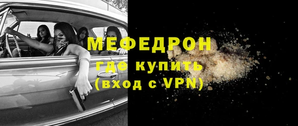 мяу мяу мука Алексеевка
