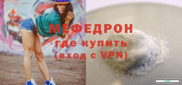 мяу мяу мука Алексеевка