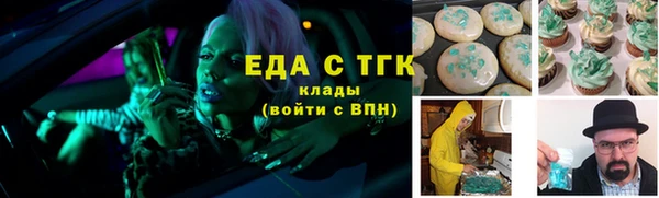 мяу мяу мука Алексеевка