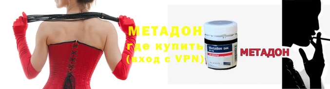 мяу мяу мука Алексеевка