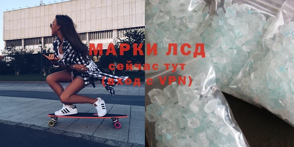 MESCALINE Алексин