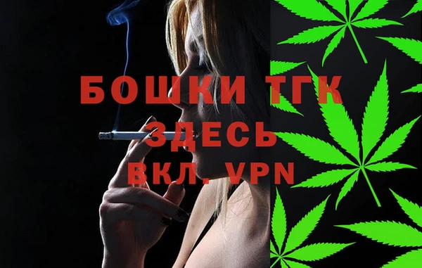MESCALINE Алексин