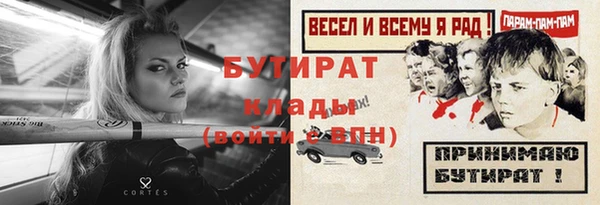 мяу мяу мука Алексеевка