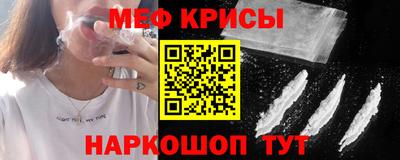 соль курить ск Рыбинск