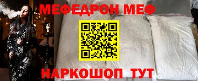 метадон Рузаевка