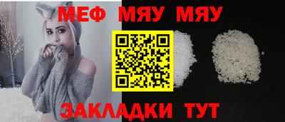 метадон Рузаевка