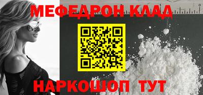 соль курить ск Рыбинск