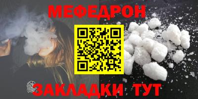 соль курить ск Рыбинск