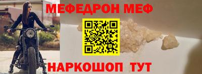 мдма Рязань