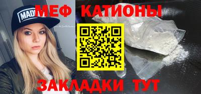 мдма Рязань
