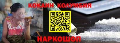 соль курить ск Рыбинск
