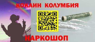 соль курить ск Рыбинск