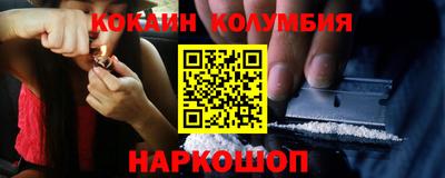 соль курить ск Рыбинск