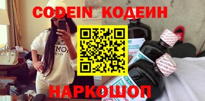 метадон Рузаевка
