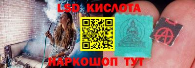 соль курить ск Рыбинск