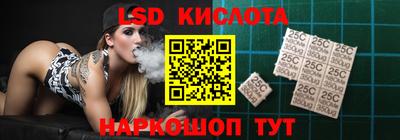 соль курить ск Рыбинск