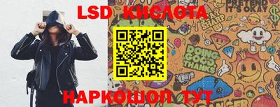 соль курить ск Рыбинск