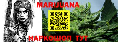 соль курить ск Рыбинск
