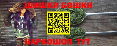 соль курить ск Рыбинск