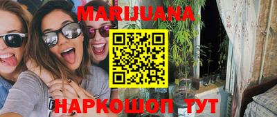 метадон Рузаевка