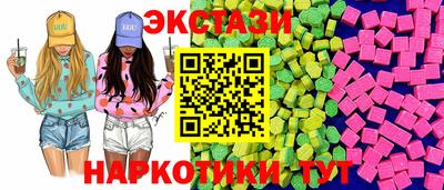мдма Рязань
