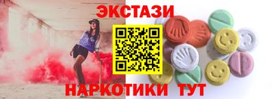 соль курить ск Рыбинск