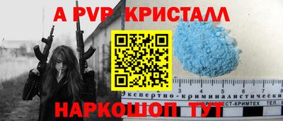 соль курить ск Рыбинск