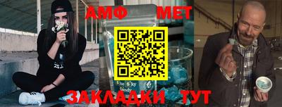 метадон Рузаевка