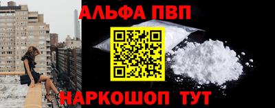 соль курить ск Рыбинск