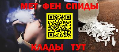 метадон Рузаевка