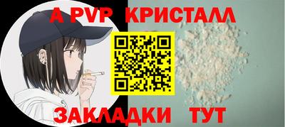 соль курить ск Рыбинск