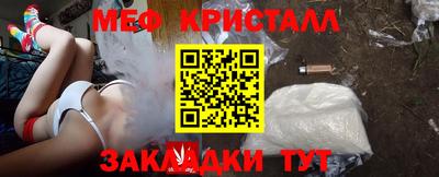 метадон Рузаевка