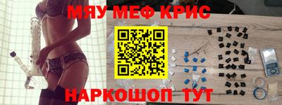 мдма Рязань