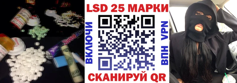 Лсд 25 экстази кислота  Биробиджан 