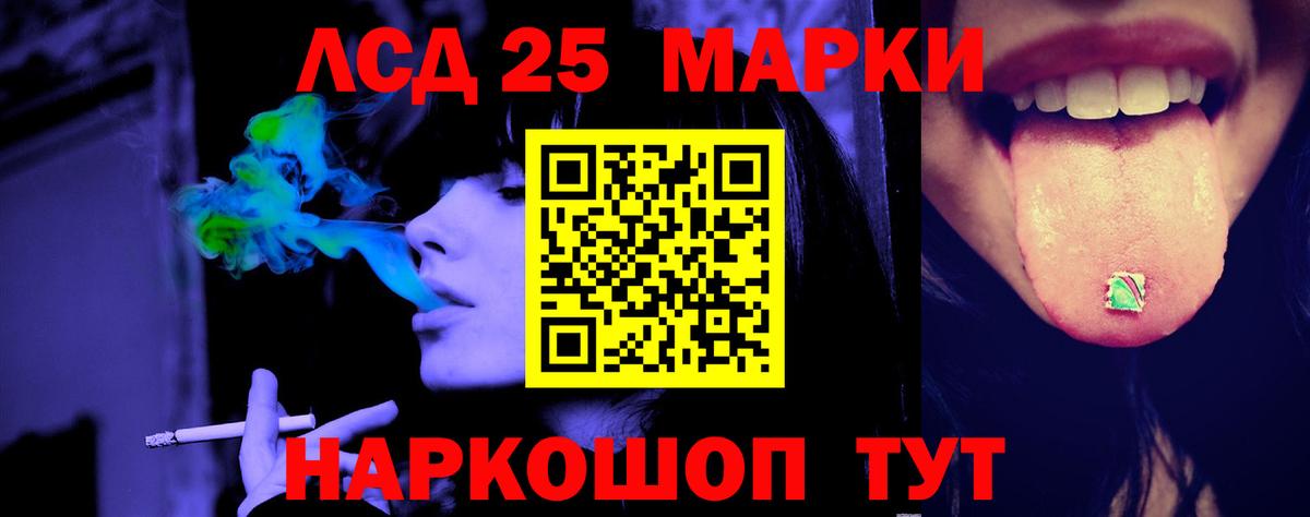 Лсд 25 экстази ecstasy Биробиджан