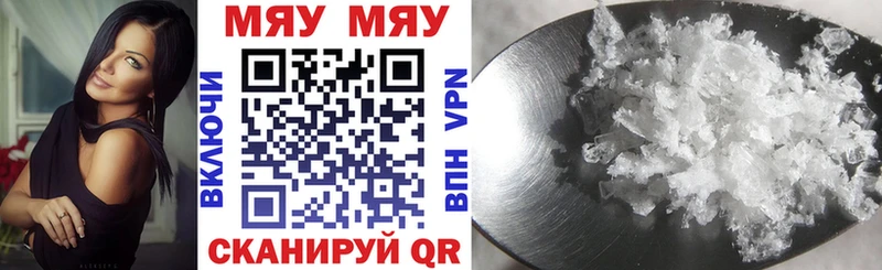 Мефедрон 4 MMC  мега маркетплейс  Биробиджан 