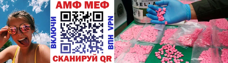 Первитин винт  где можно купить   гидра ССЫЛКА  Биробиджан 