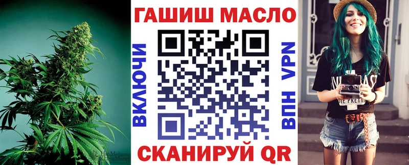 закладки  Биробиджан  Дистиллят ТГК вейп с тгк 