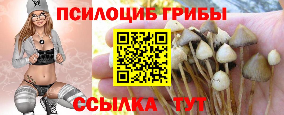 ГАШ  Экстази  Конопля  Мефедрон   Биробиджан  Вход с VPN  ГАШИШ  КОКАИН 