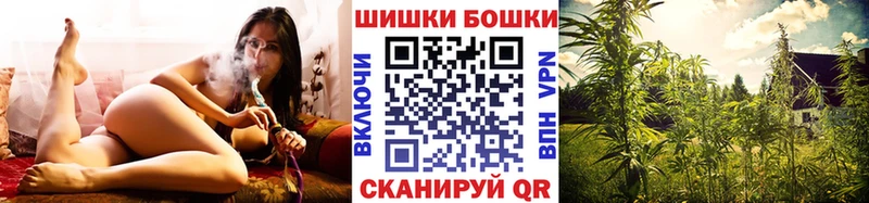 Шишки марихуана AK-47  наркотики  Биробиджан 
